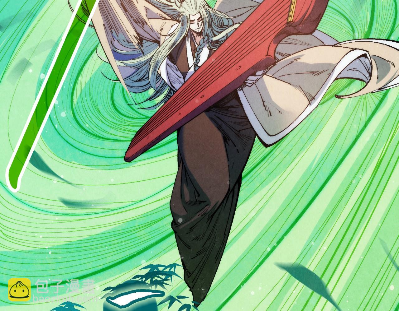 第288话 死神宫6