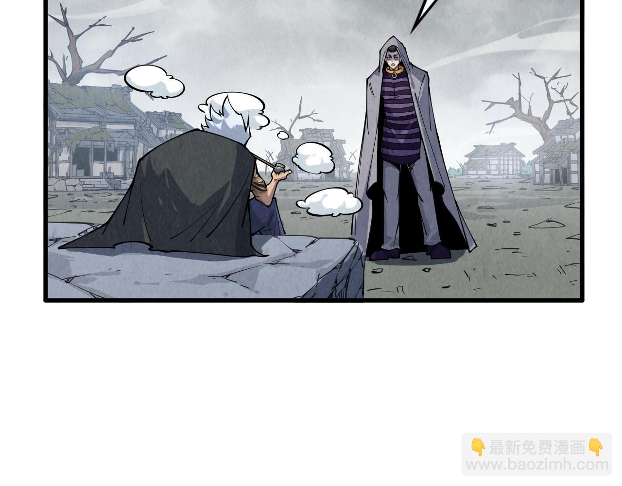 第288话 死神宫62