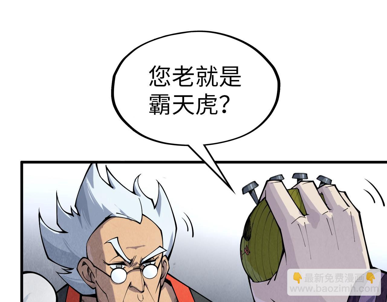 第288话 死神宫66