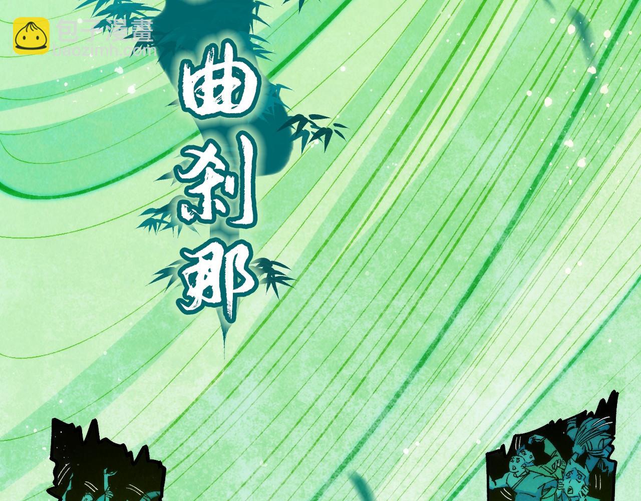 第288话 死神宫7