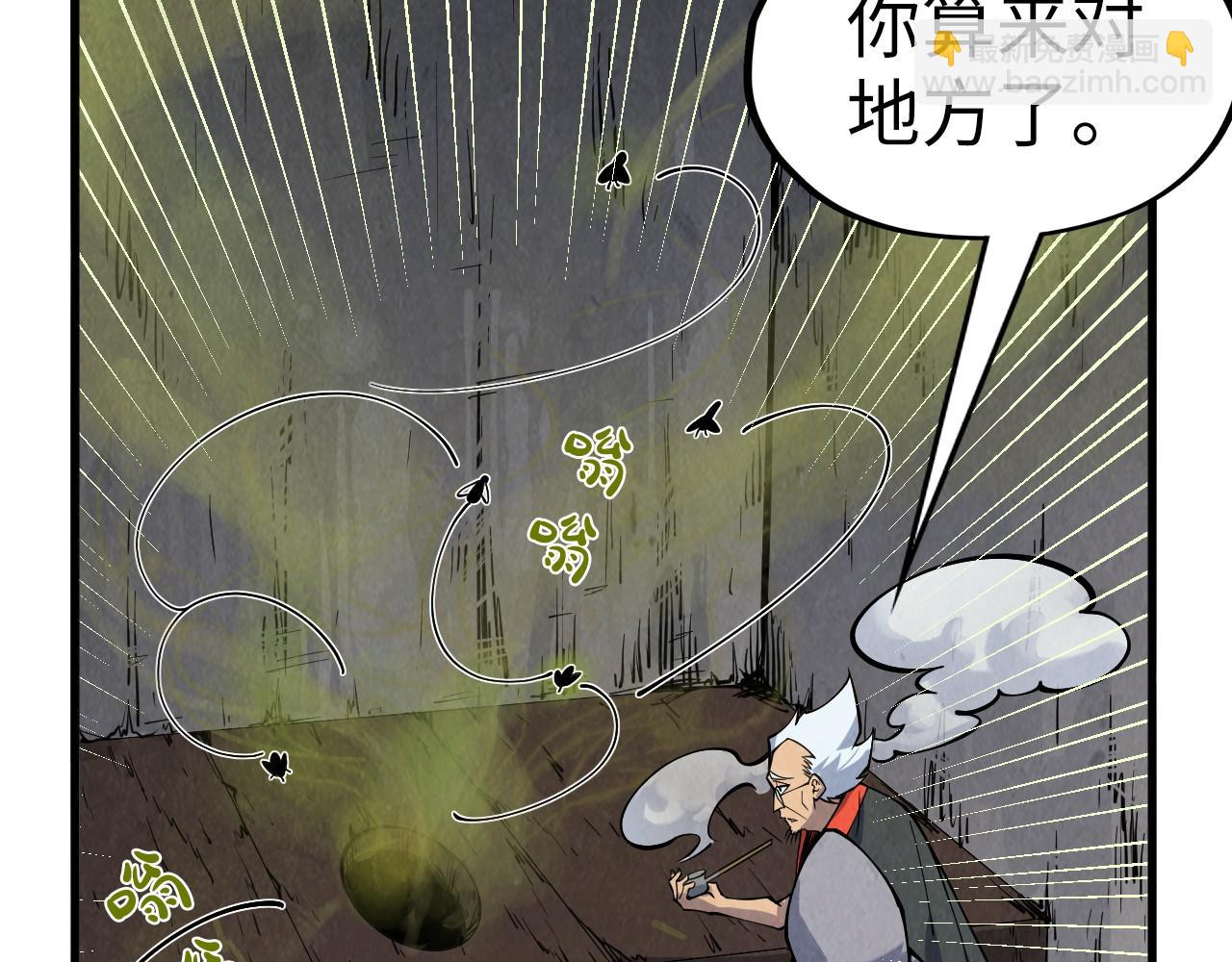 第288话 死神宫70