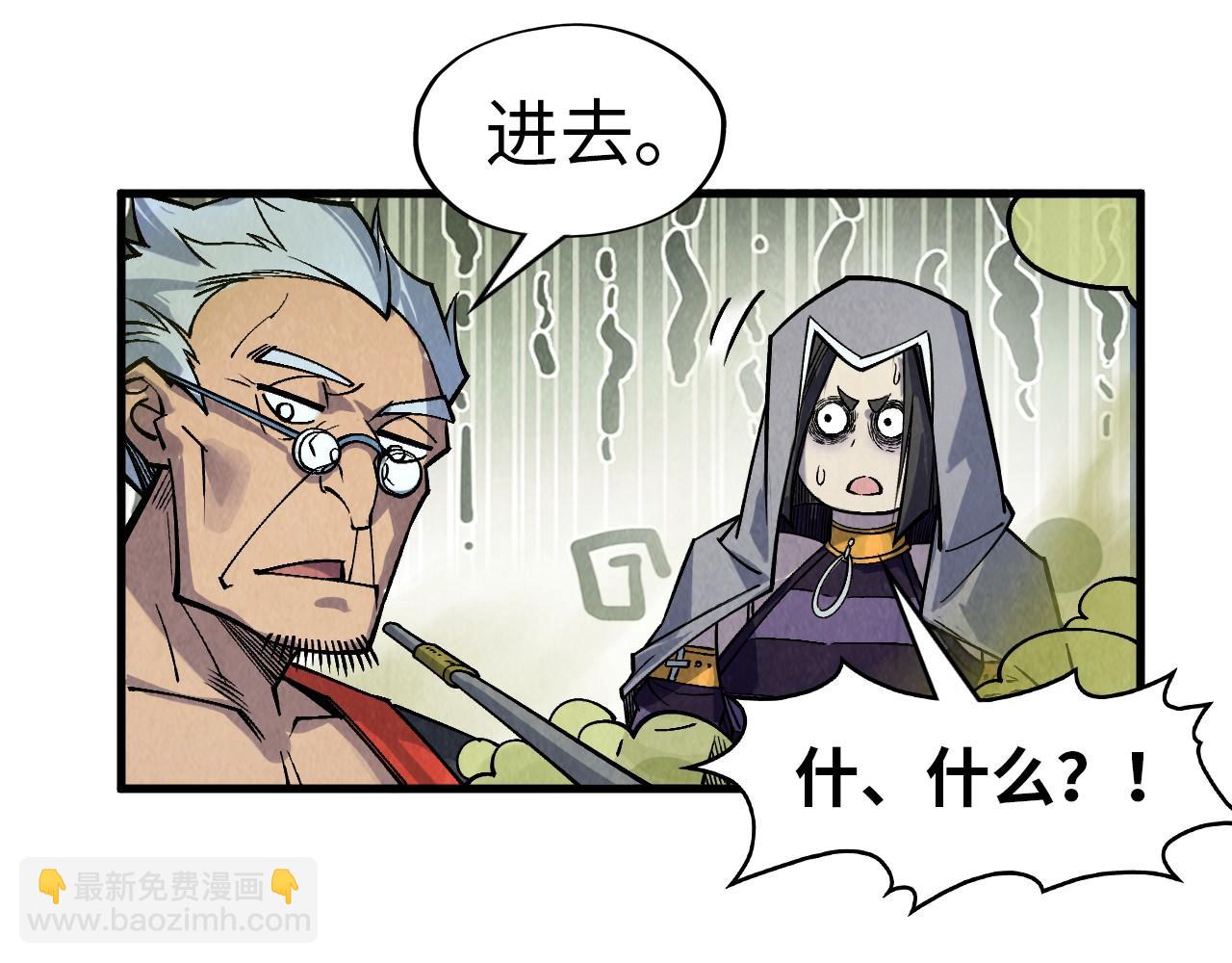 第288话 死神宫73