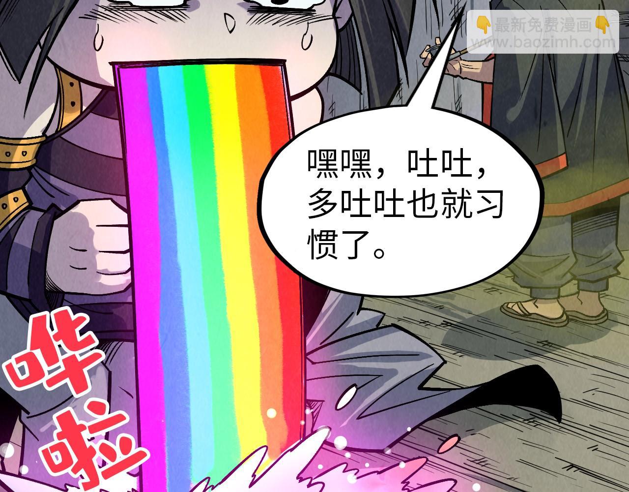 第288话 死神宫77