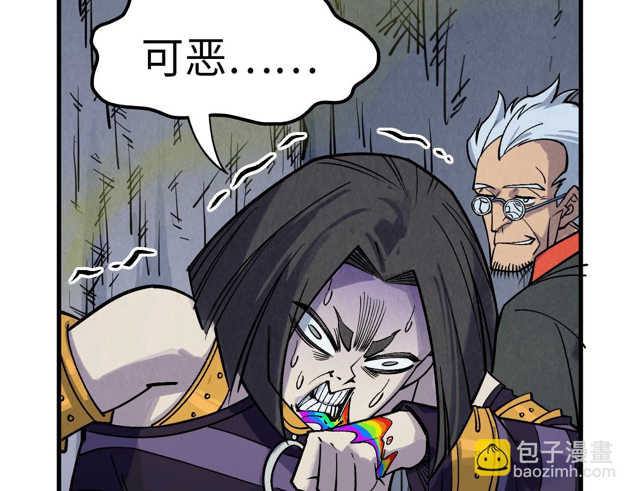 第288话 死神宫79
