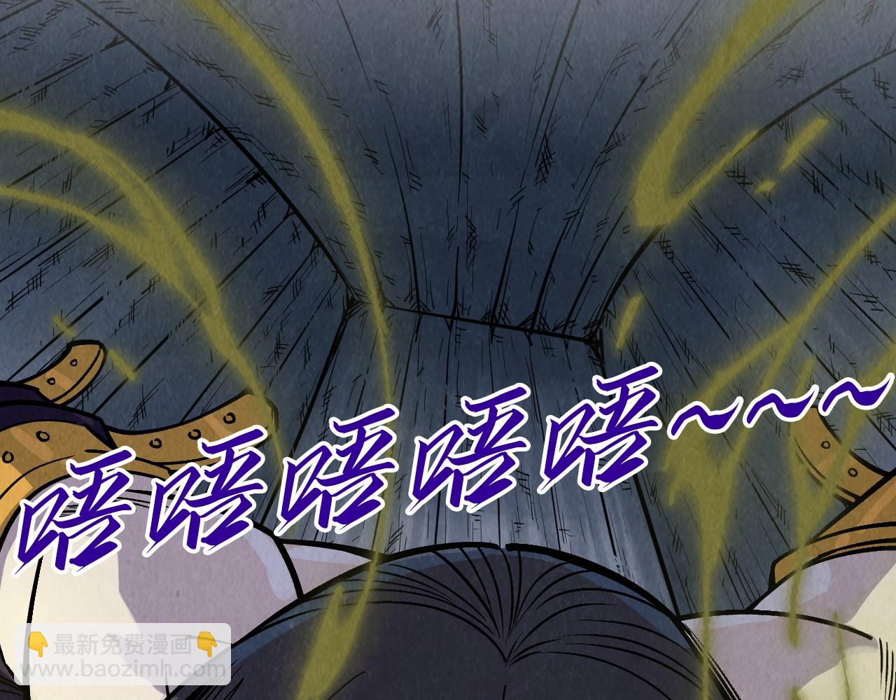 第288话 死神宫83