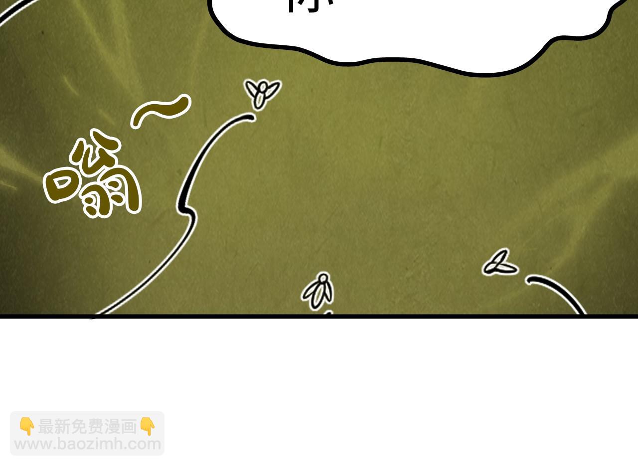 第288话 死神宫86