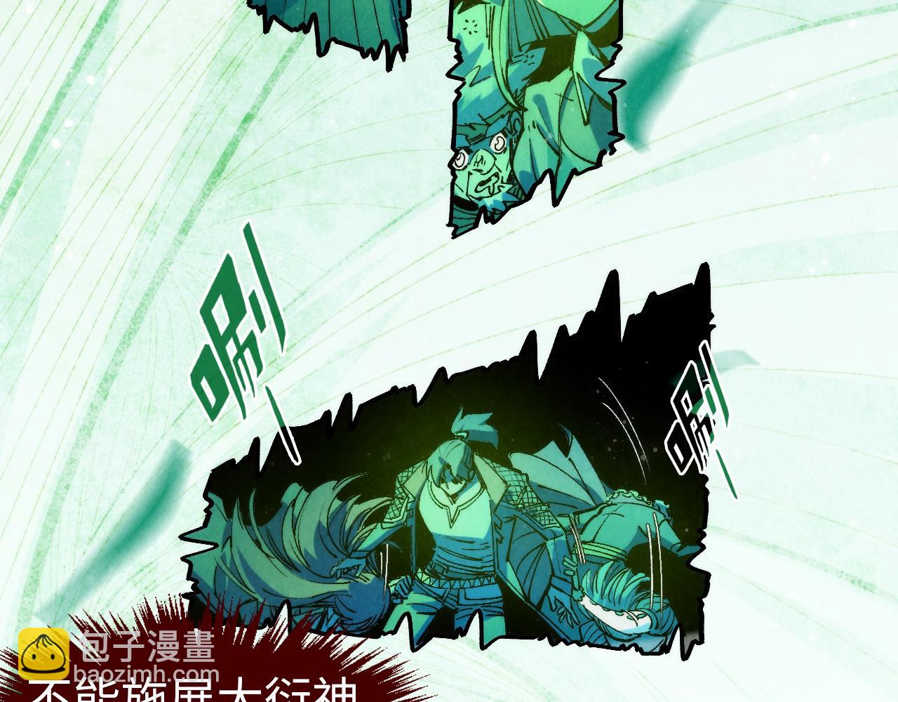 第288话 死神宫9
