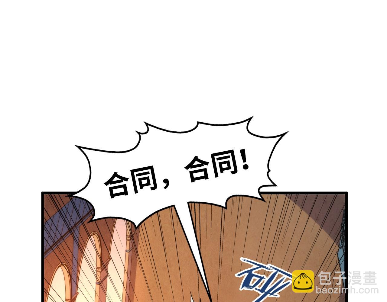 第303话 请大师收下我的膝盖110