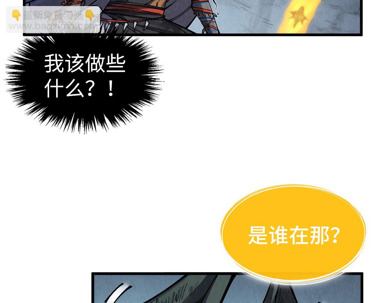 第310话 大妖复活115
