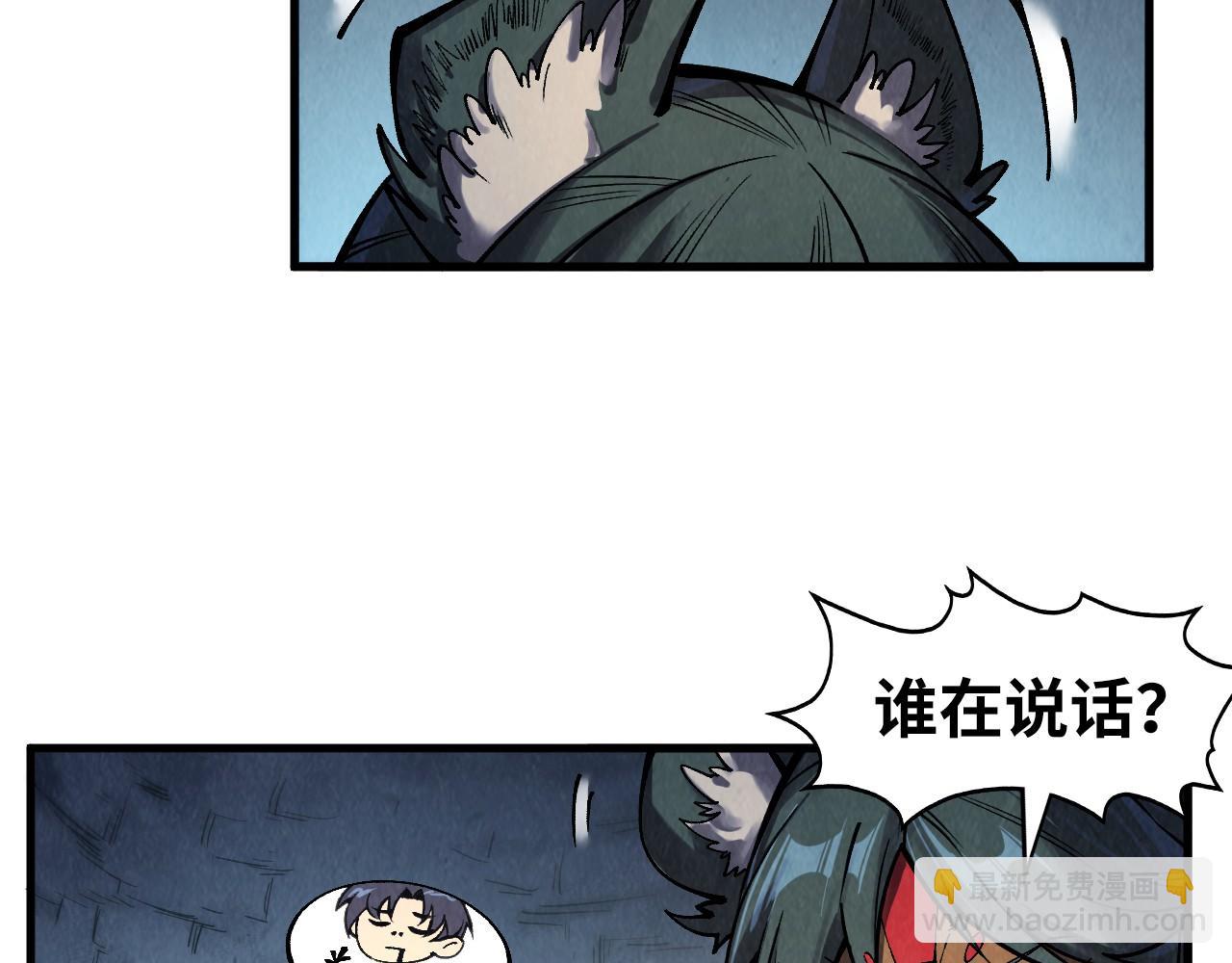 第310话 大妖复活116