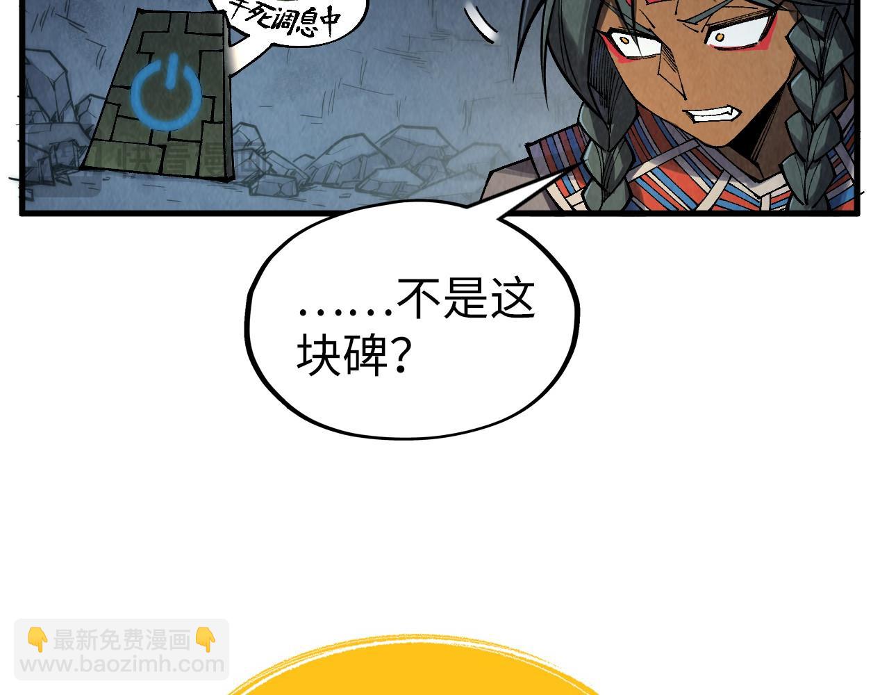第310话 大妖复活117