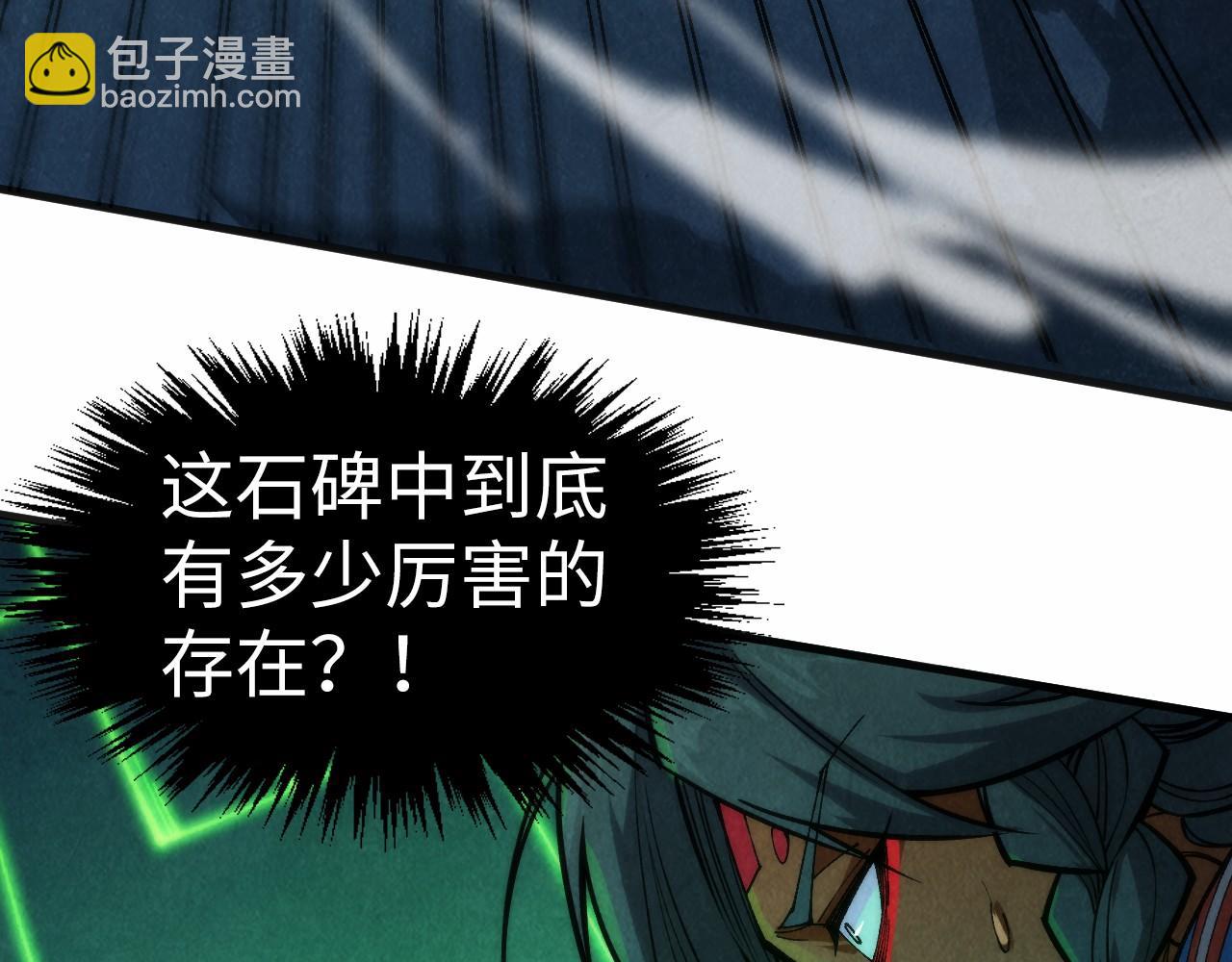第310话 大妖复活12