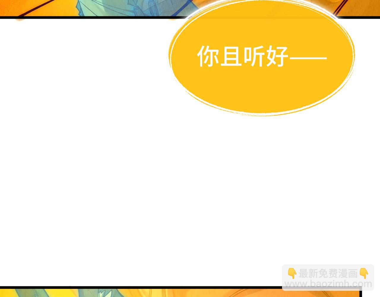 第310话 大妖复活122