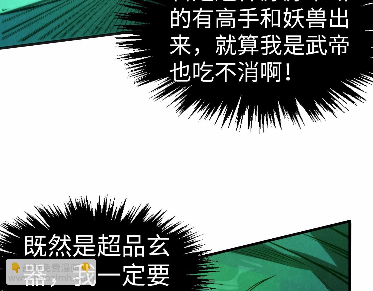 第310话 大妖复活14