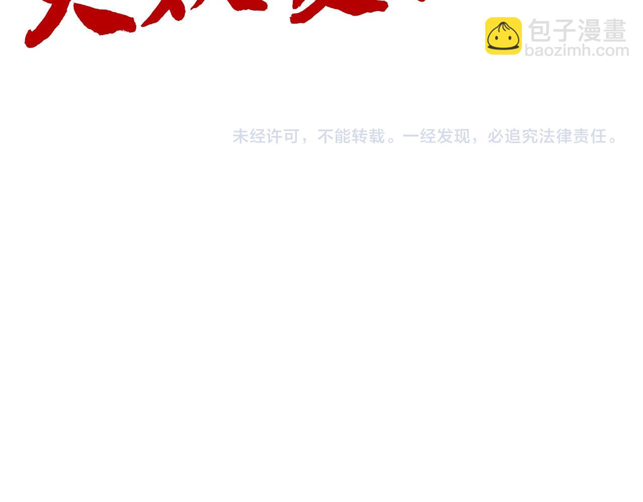 第310话 大妖复活141