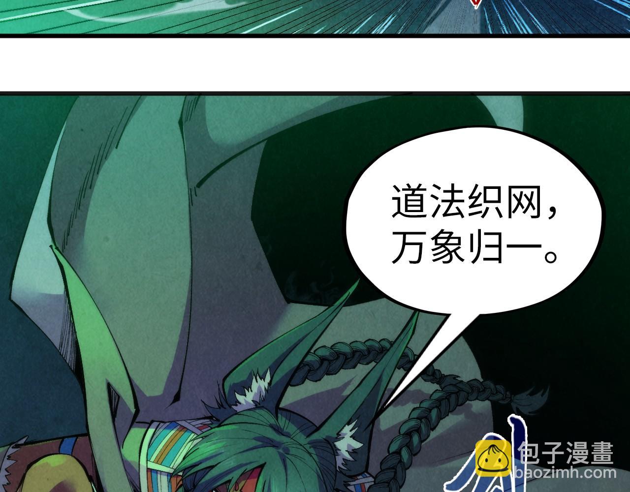 第310话 大妖复活19
