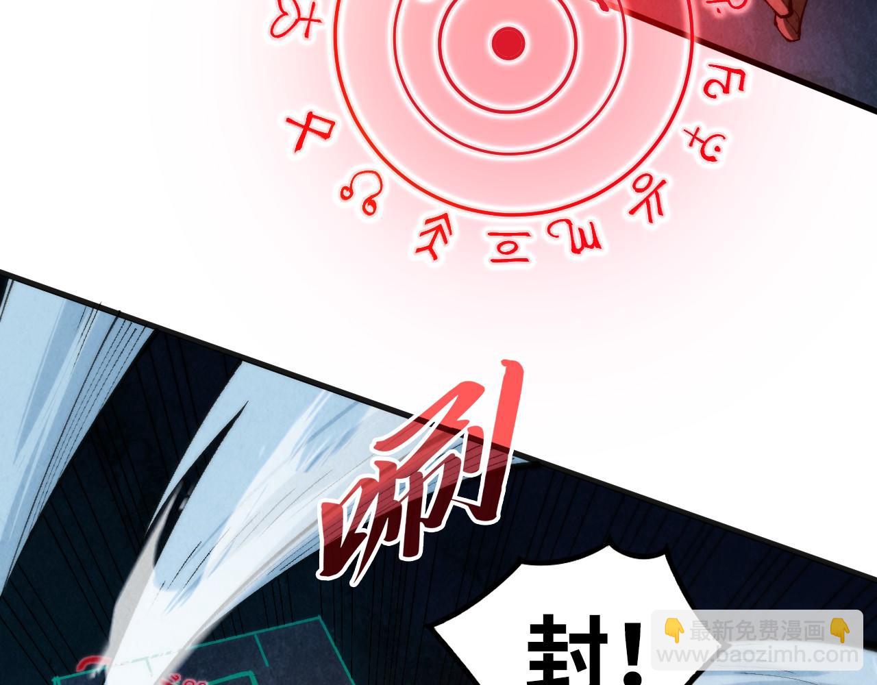 第310话 大妖复活22