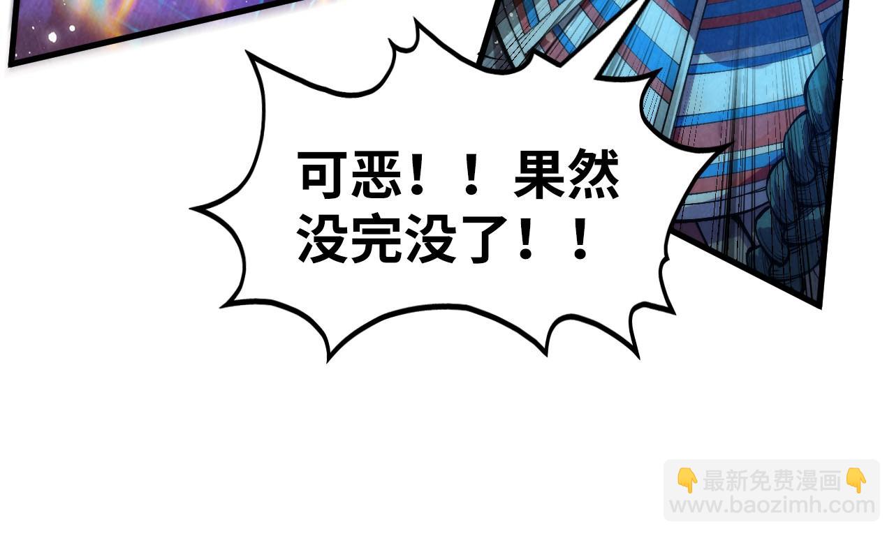 第310话 大妖复活32