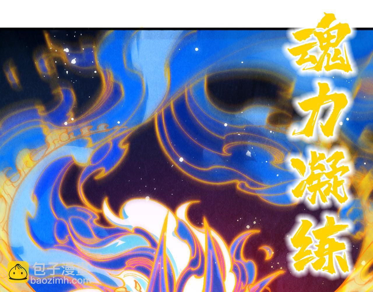 第310话 大妖复活33