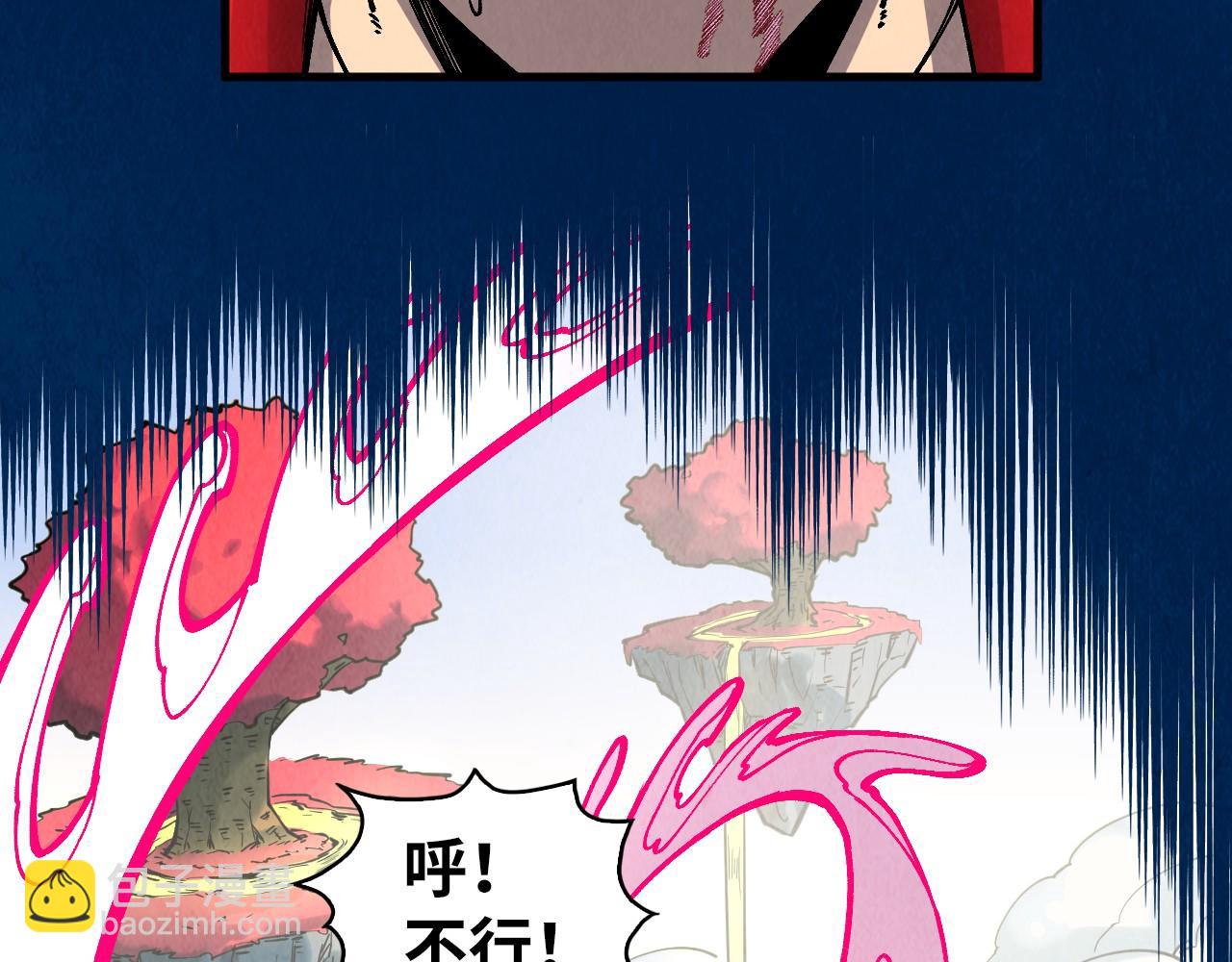 第310话 大妖复活61