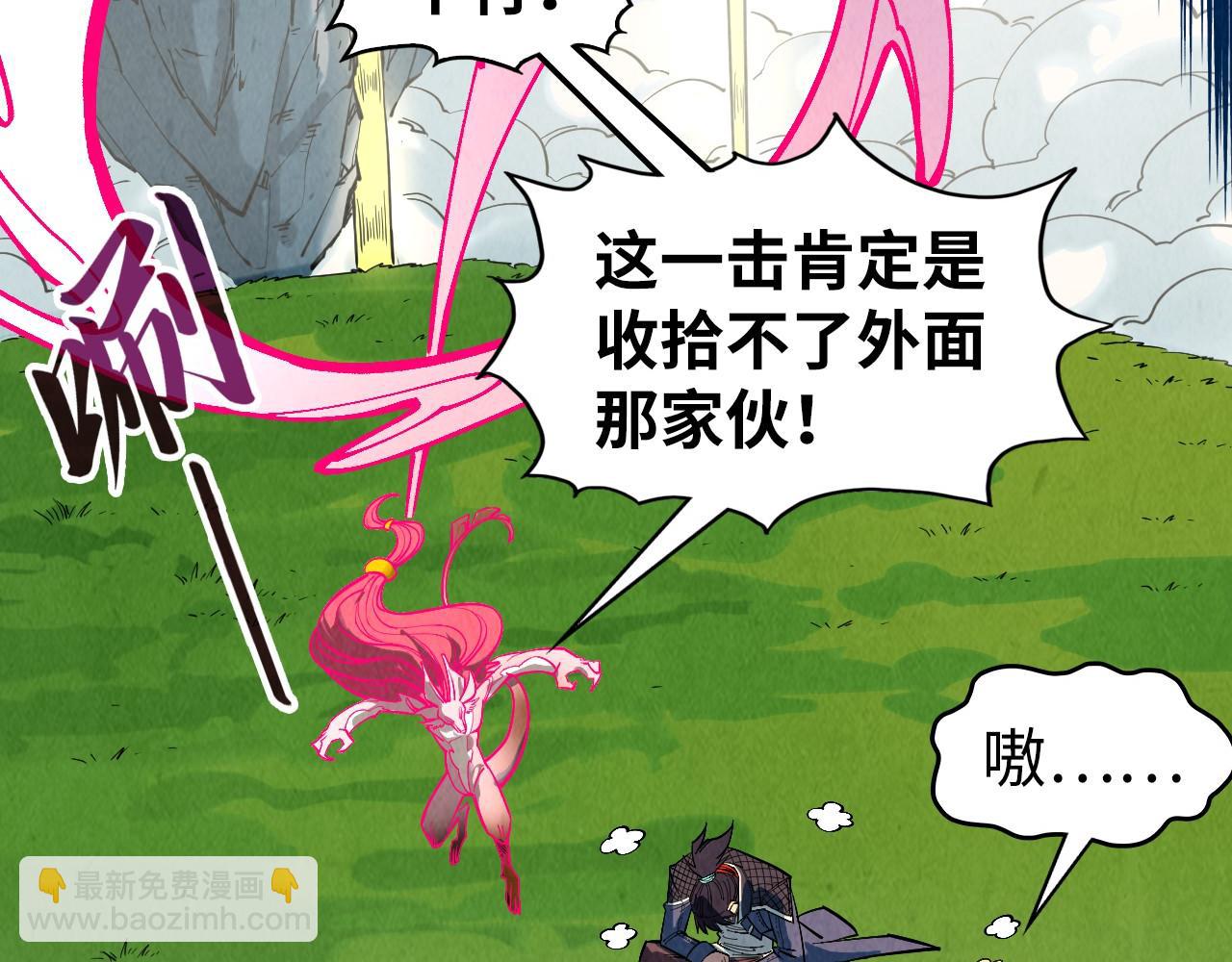 第310话 大妖复活62