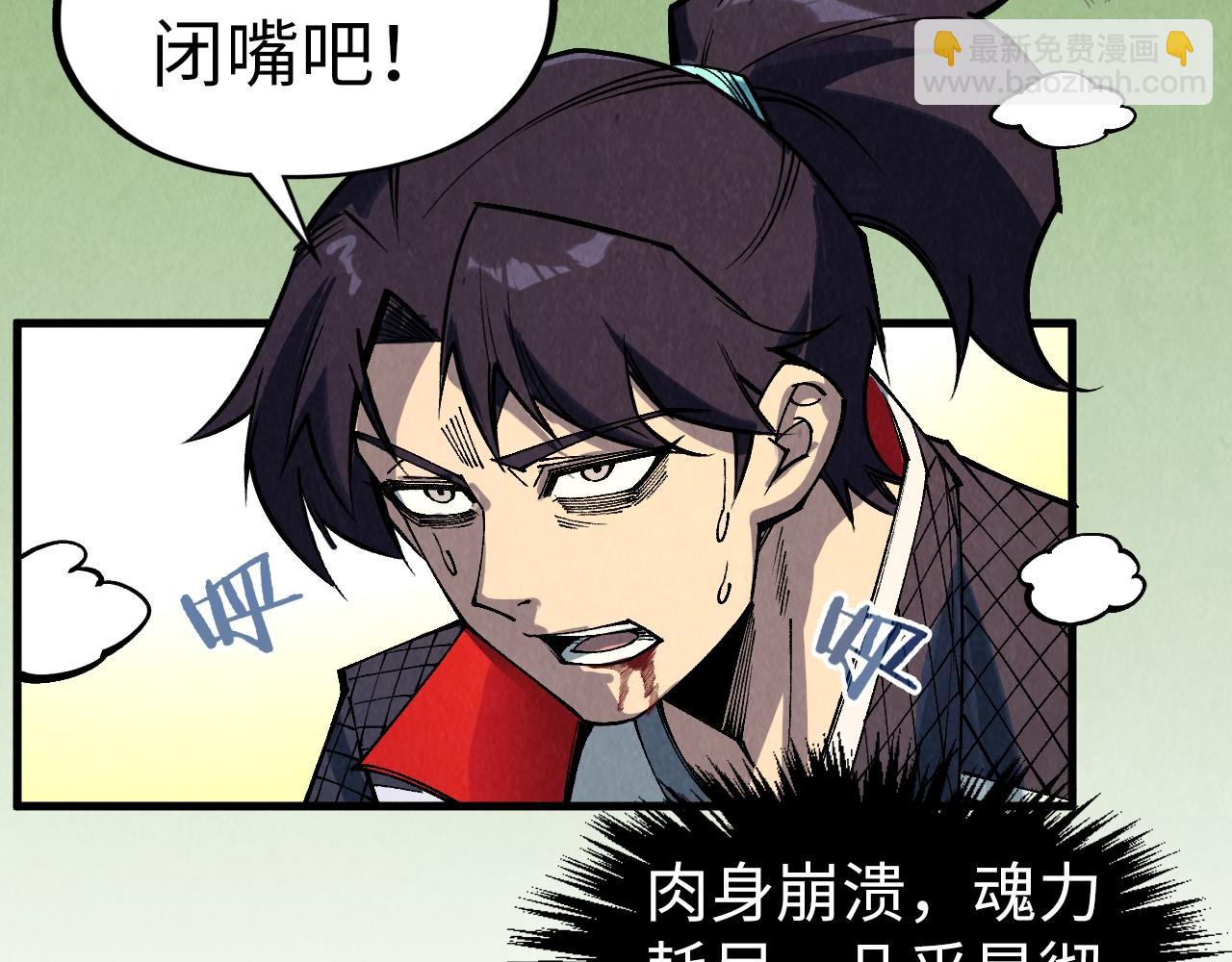 第310话 大妖复活64