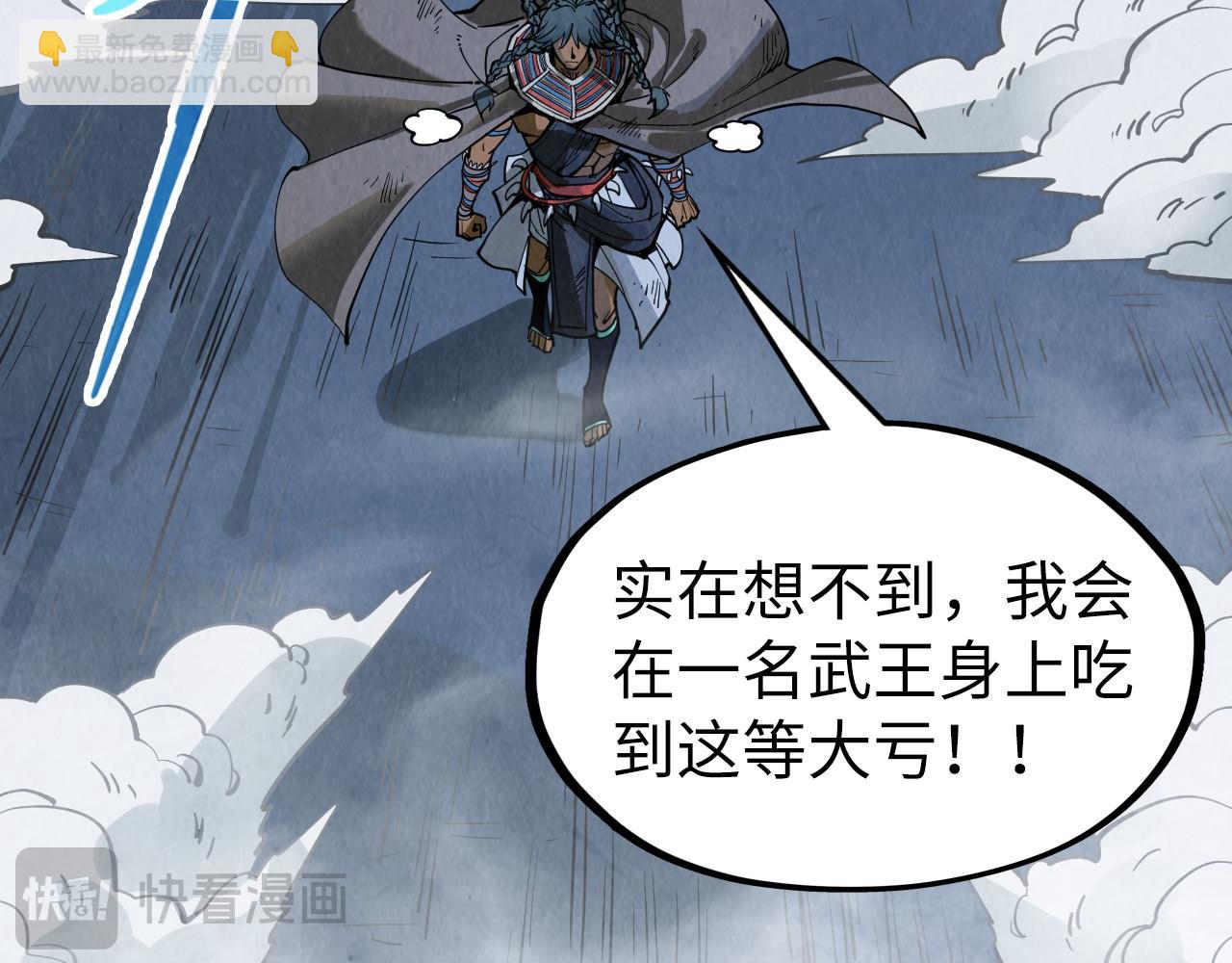 第310话 大妖复活69