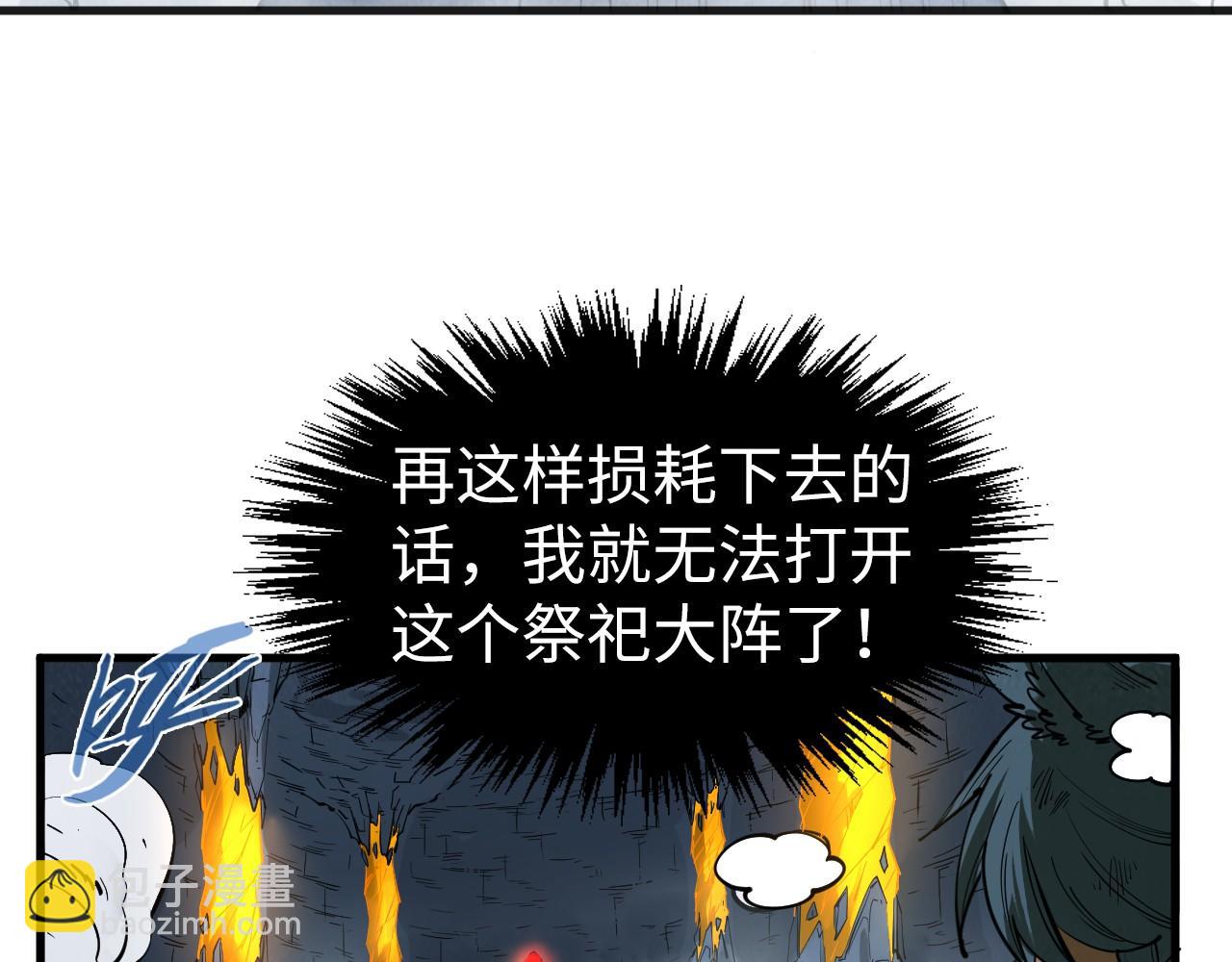 第310话 大妖复活70