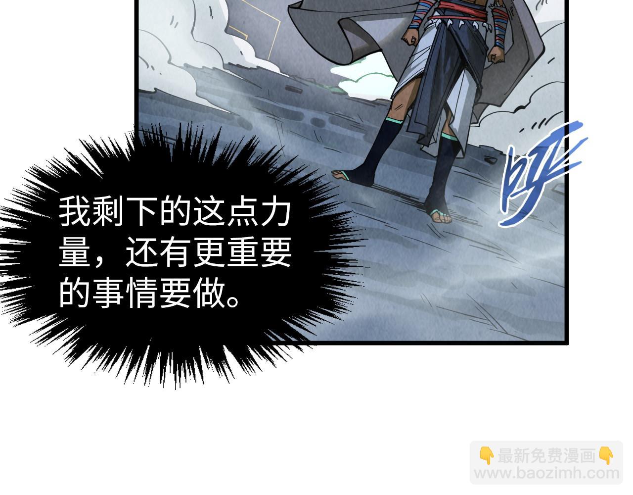 第310话 大妖复活73