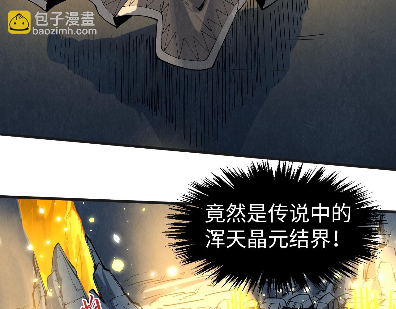 第310话 大妖复活80