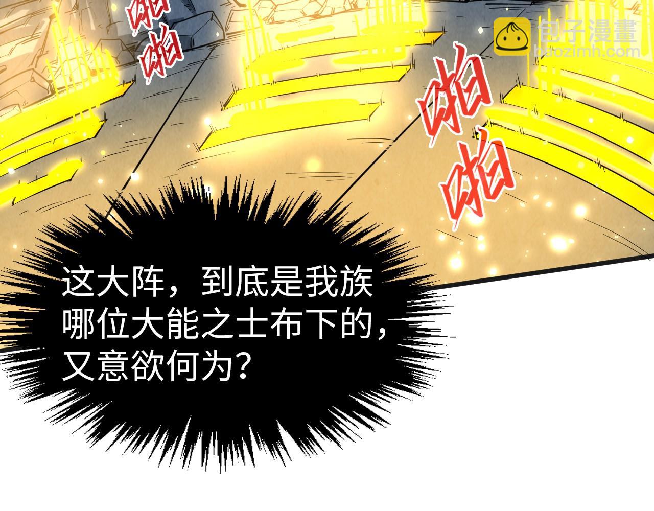 第310话 大妖复活81