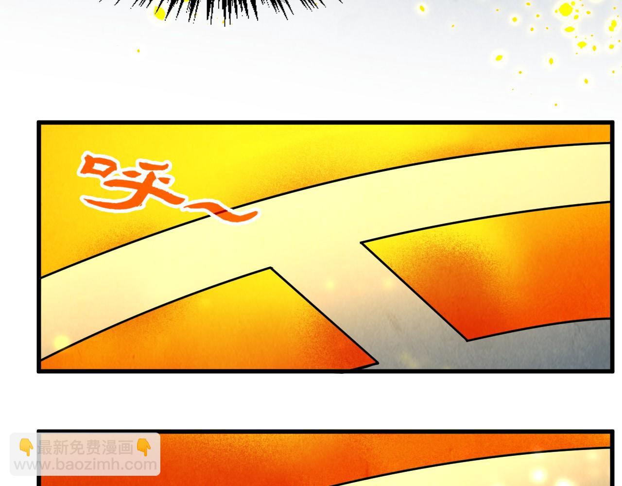 第310话 大妖复活85