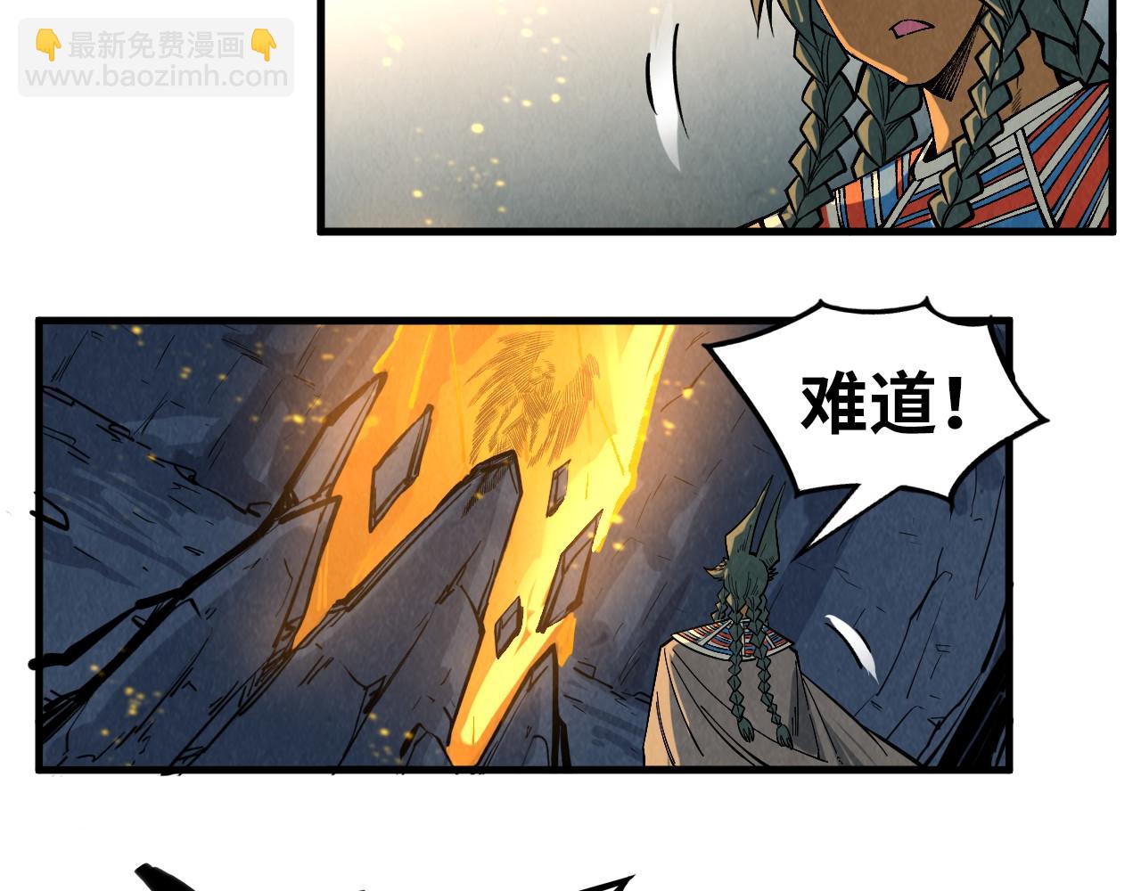 第310话 大妖复活90