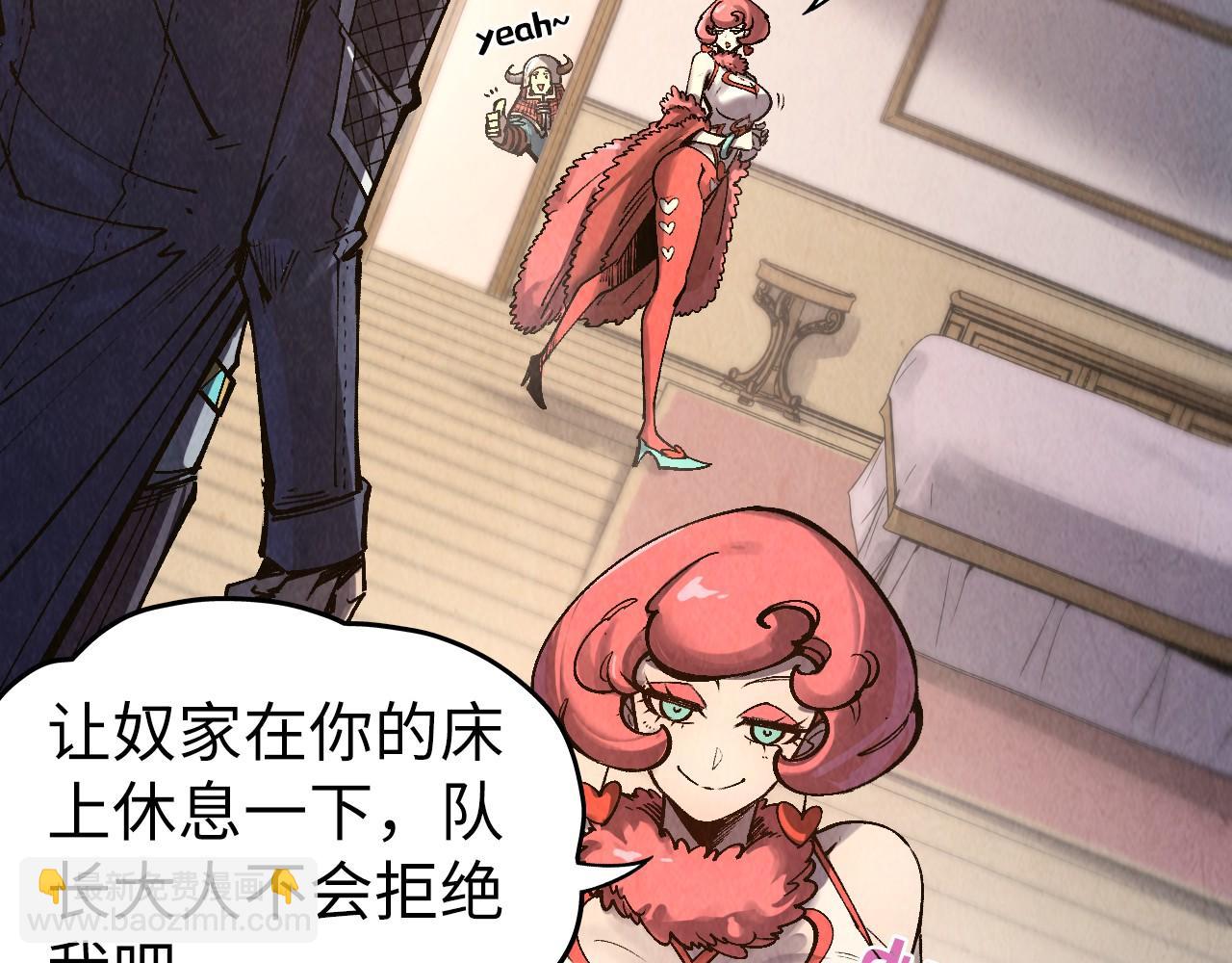 第311话 身份暴露104