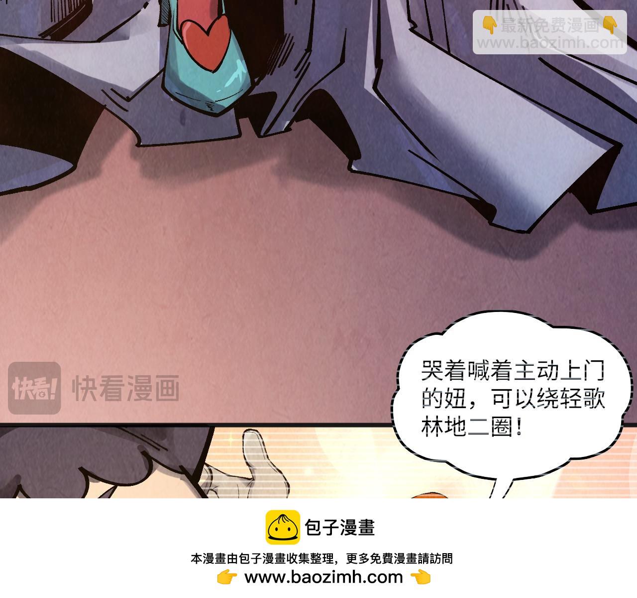 第311话 身份暴露107