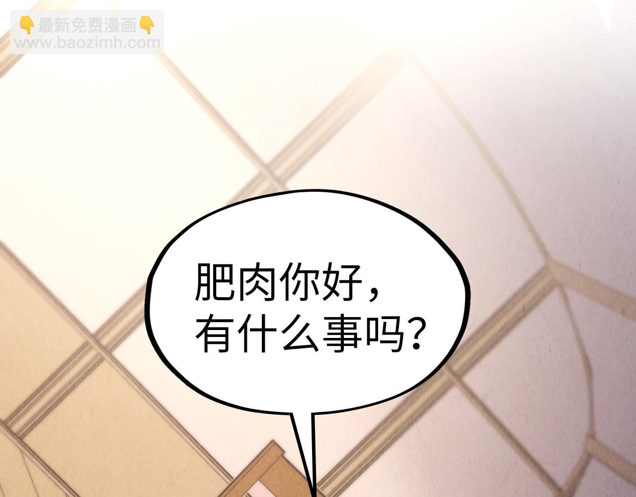 第311话 身份暴露109
