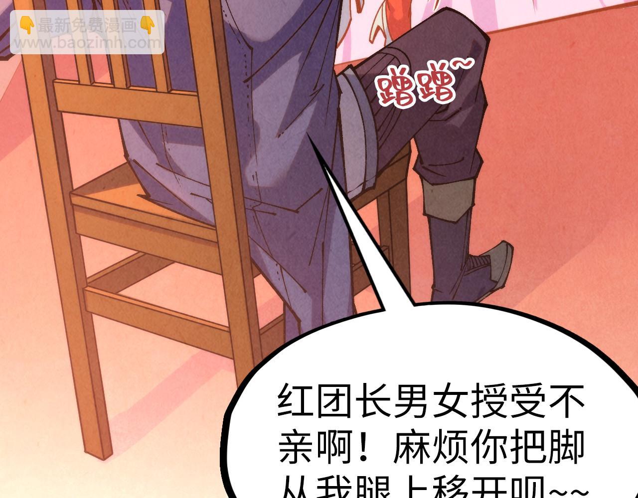 第311话 身份暴露118