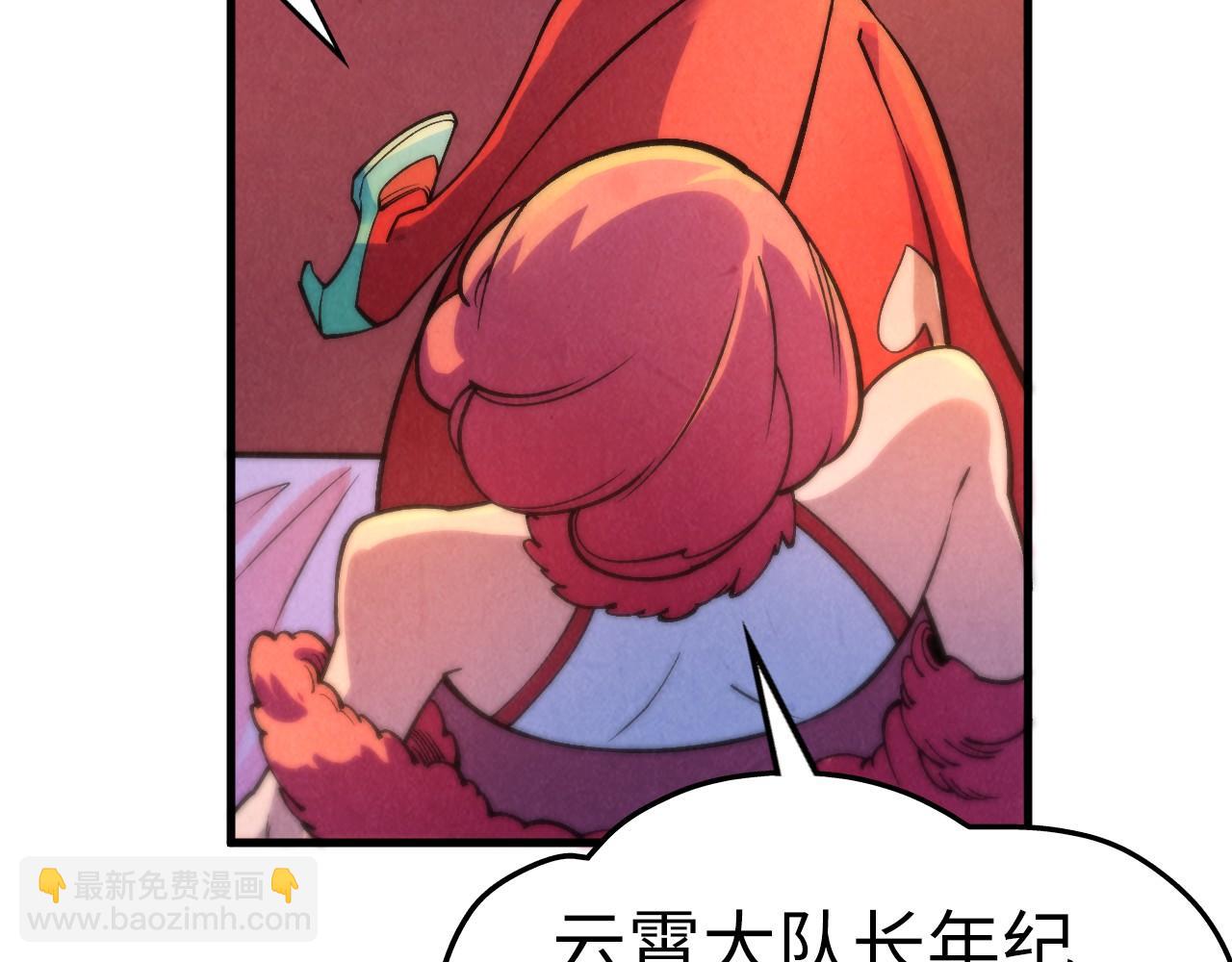 第311话 身份暴露121