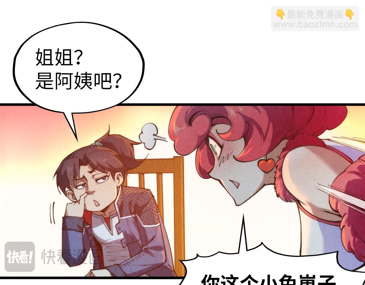 第311话 身份暴露123