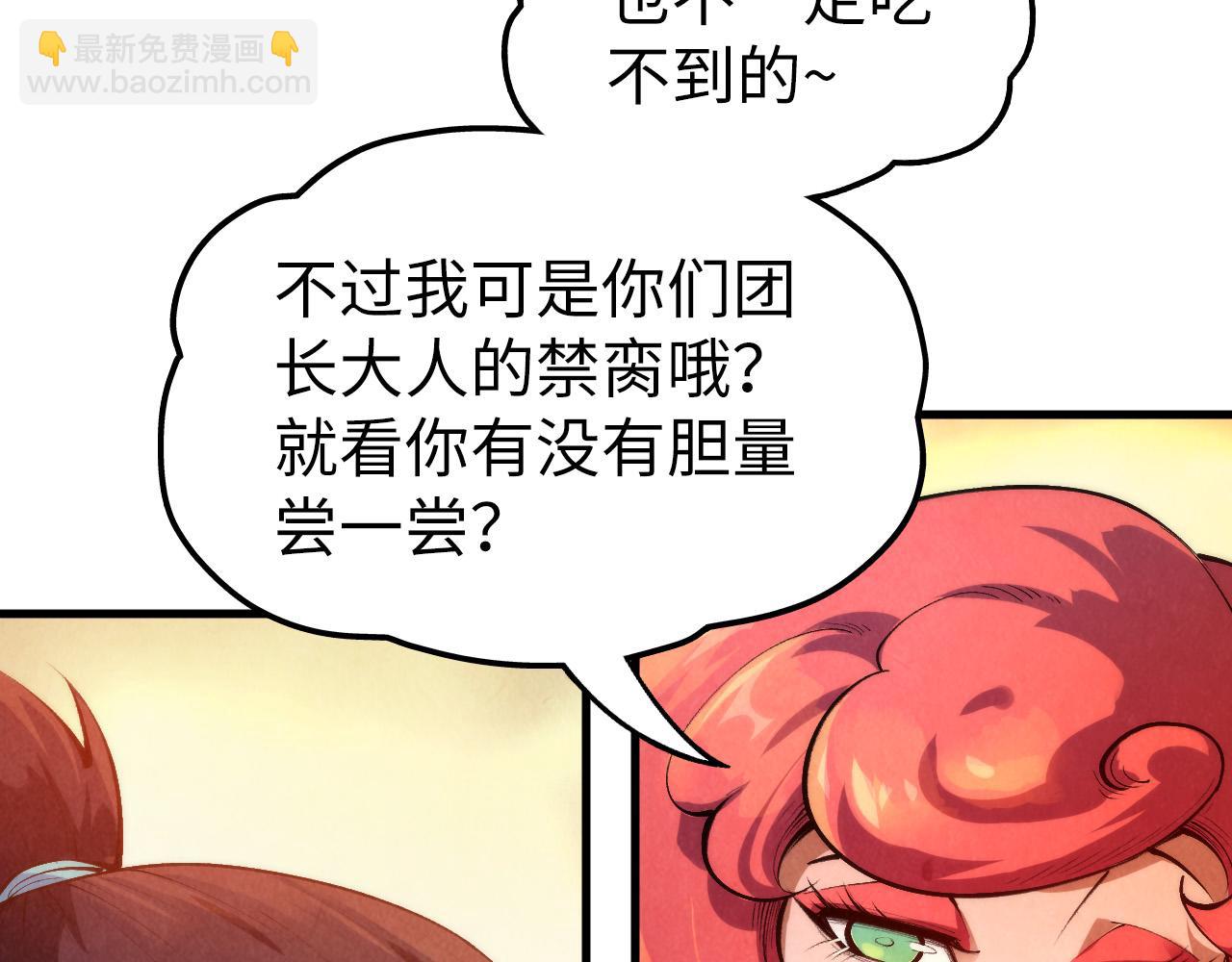 第311话 身份暴露125