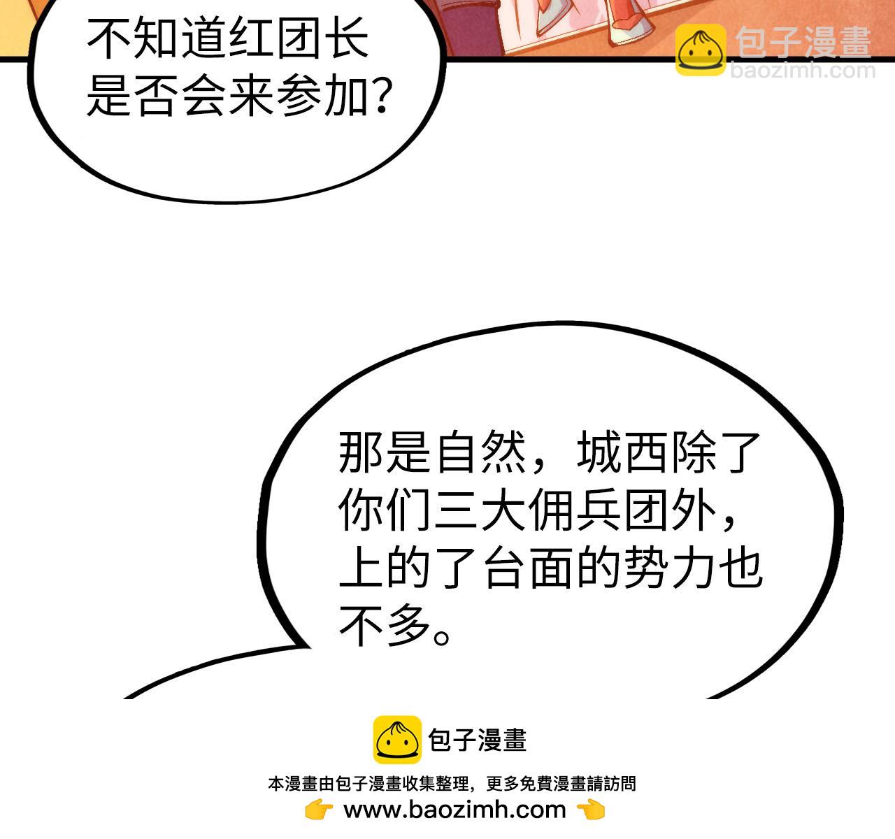 第311话 身份暴露129