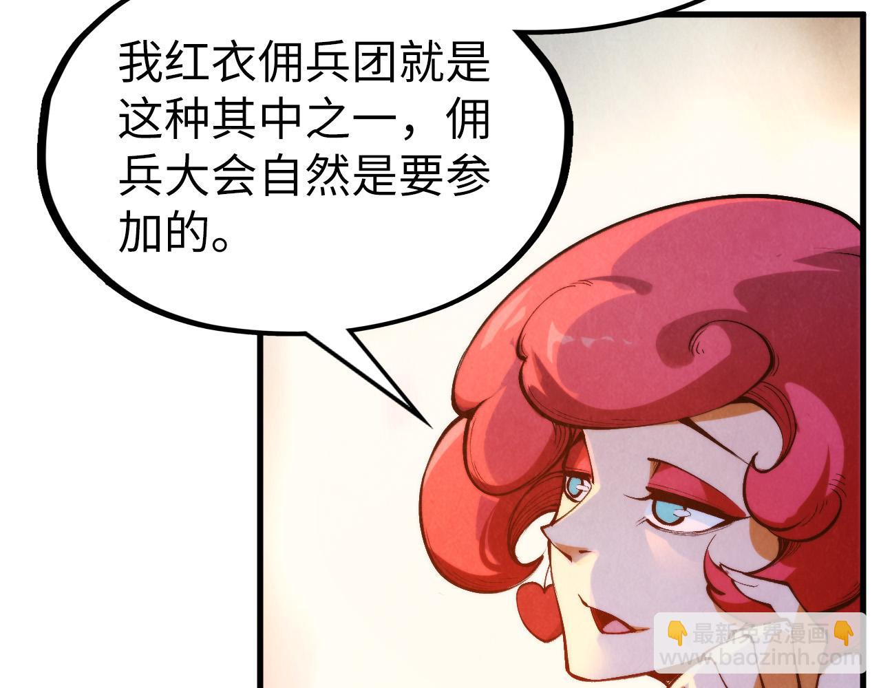 第311话 身份暴露130