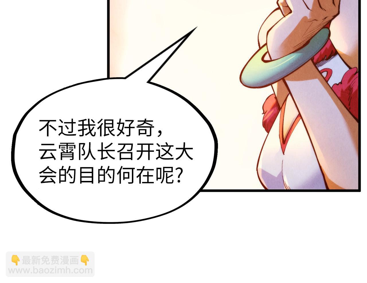 第311话 身份暴露131