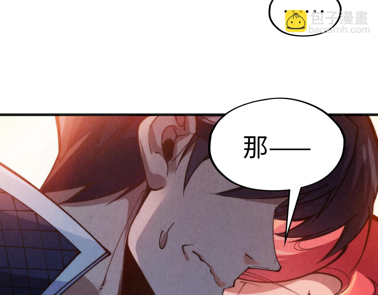 第311话 身份暴露133