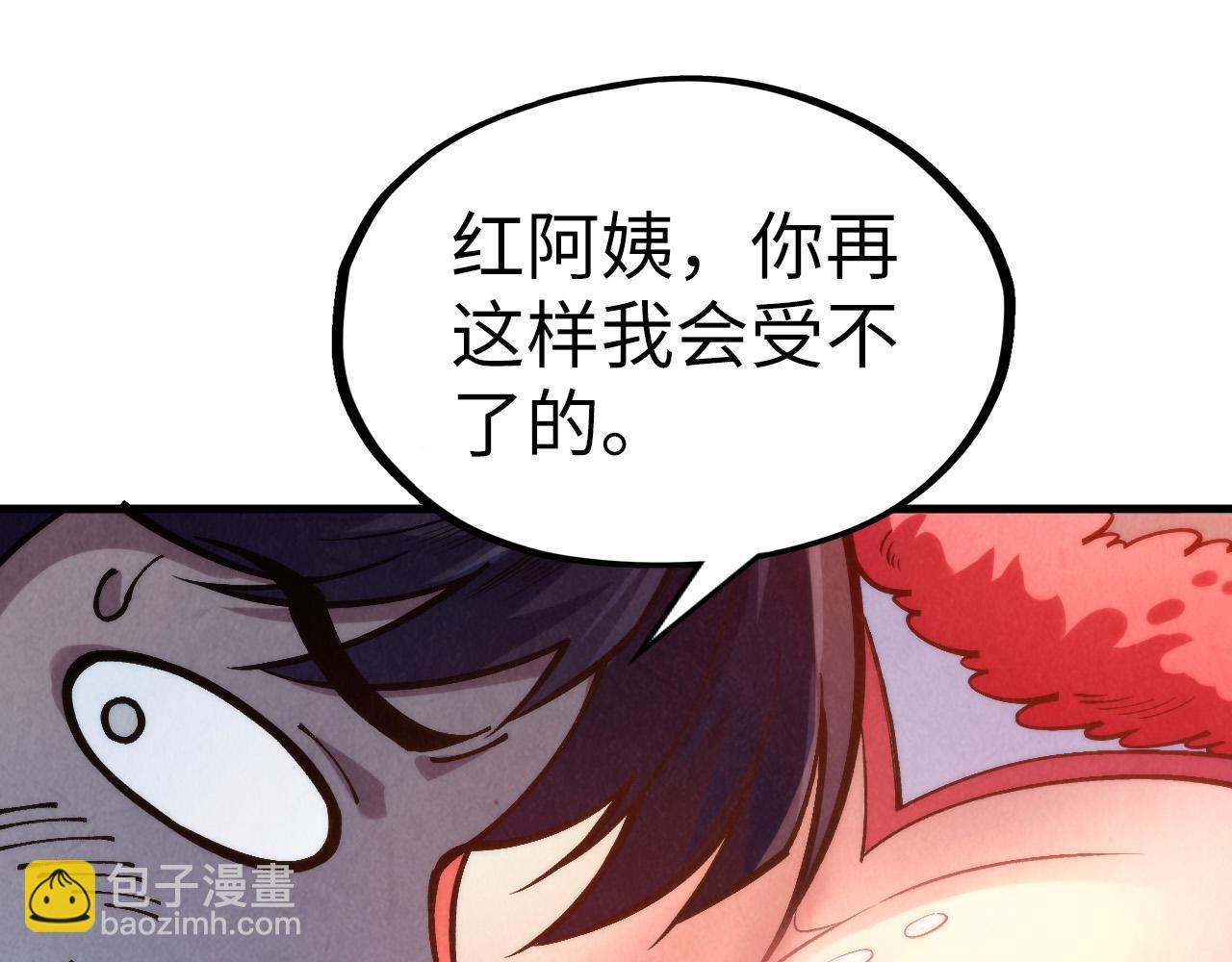 第311话 身份暴露136
