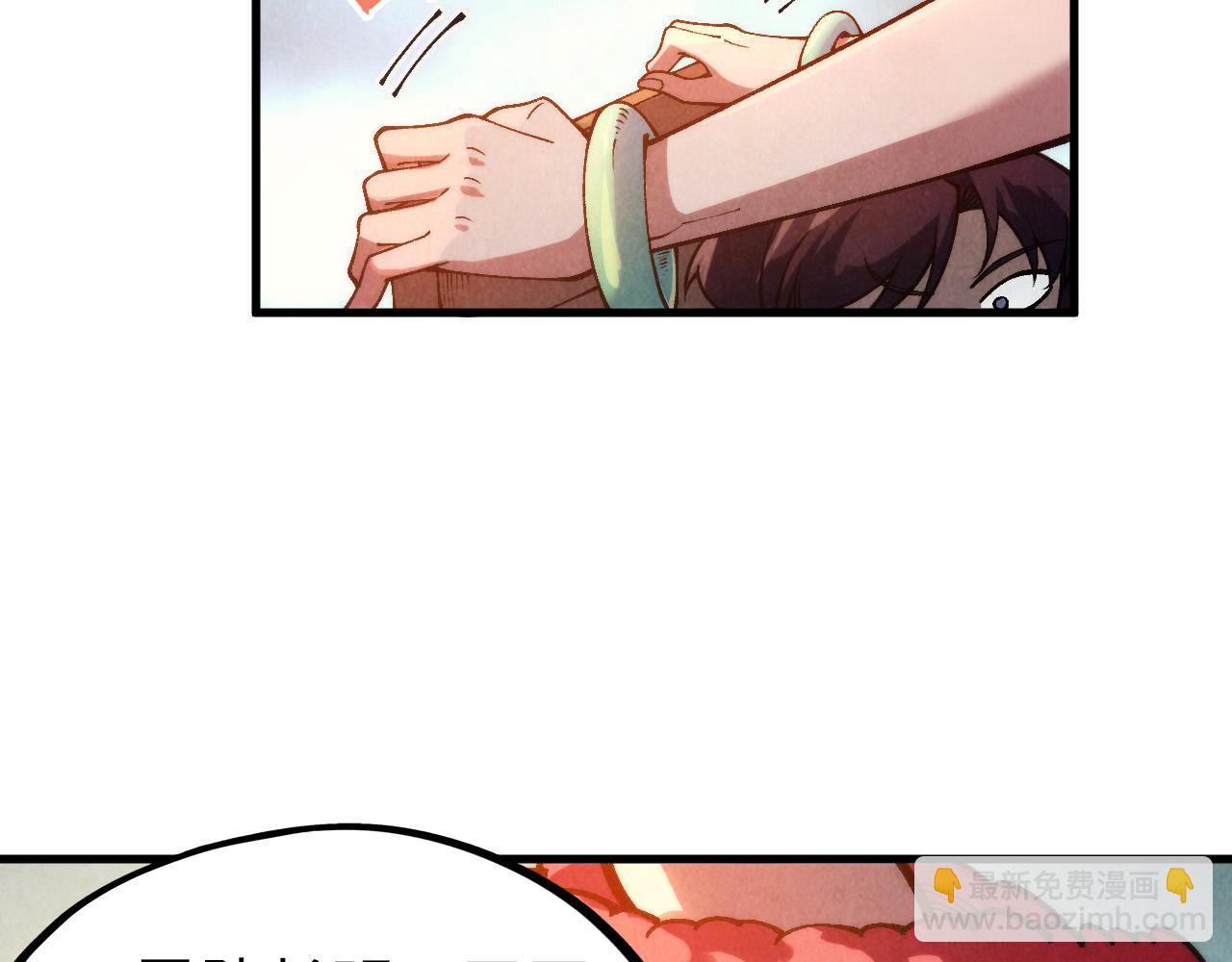 第311话 身份暴露138