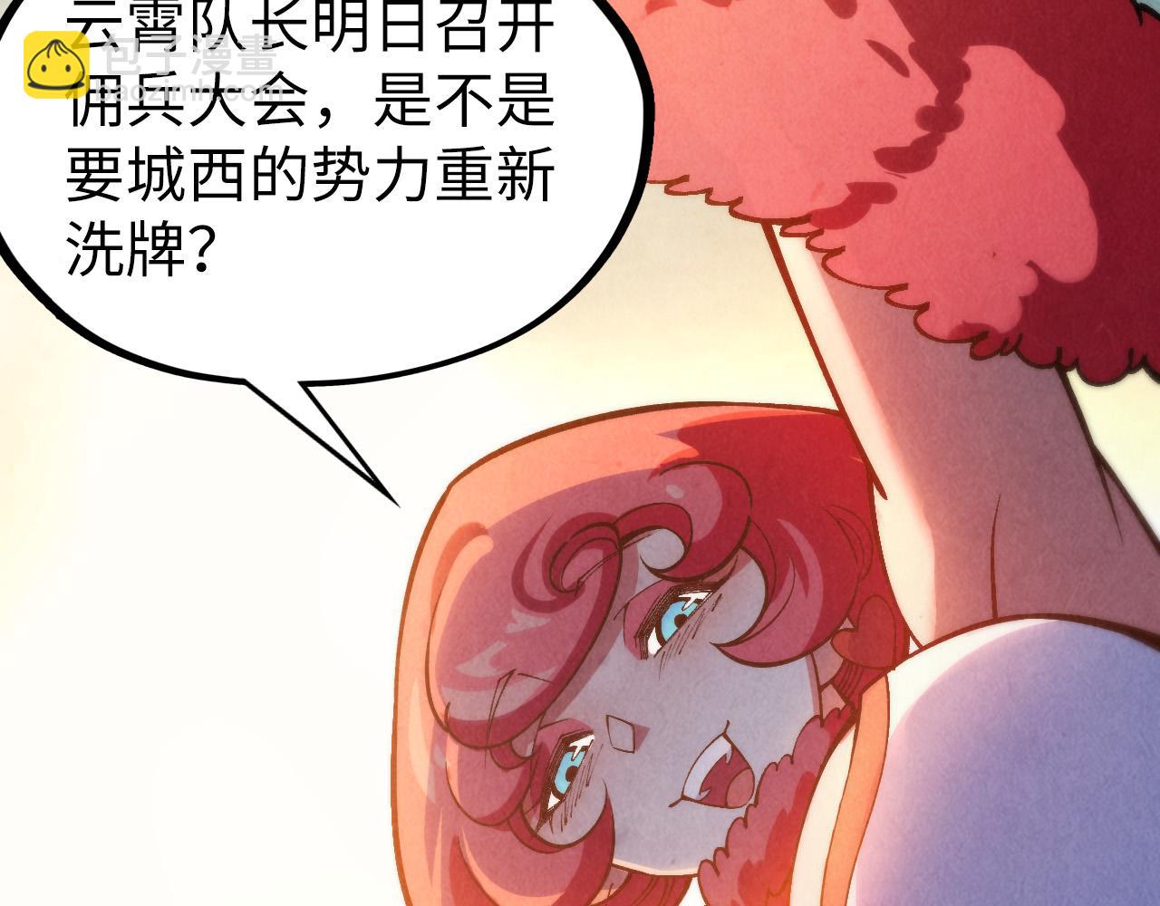 第311话 身份暴露139
