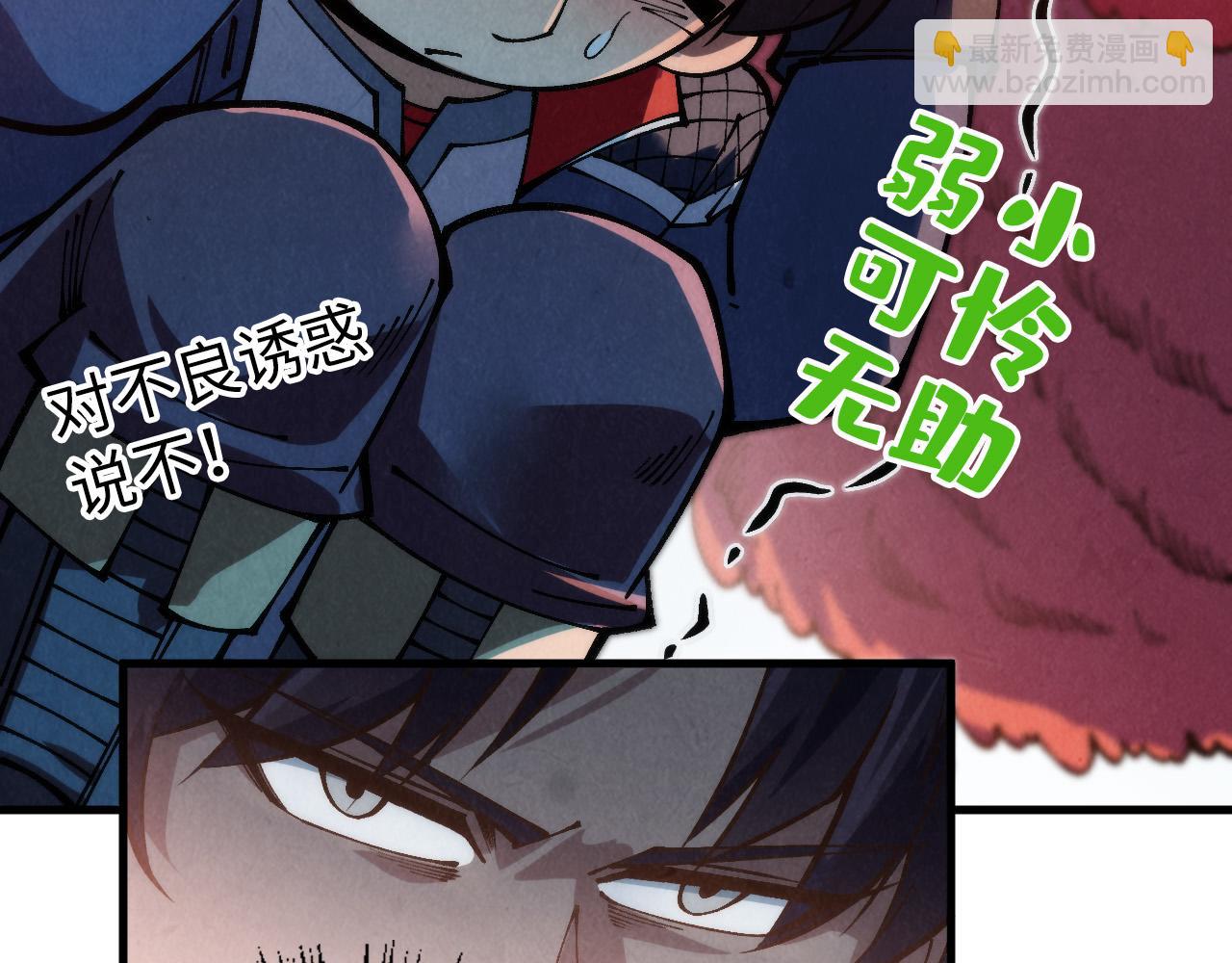 第311话 身份暴露141