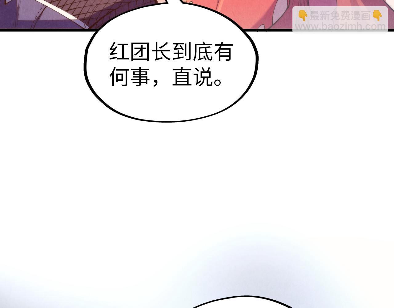 第311话 身份暴露147