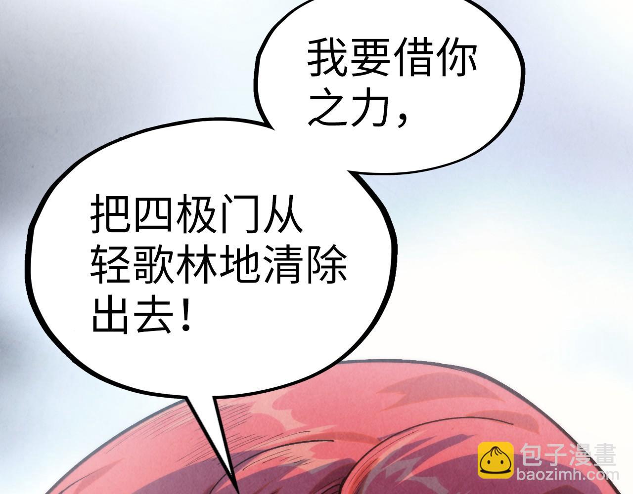 第311话 身份暴露148